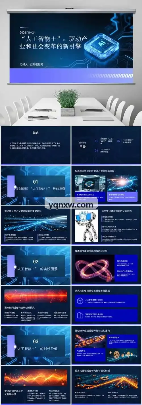 智能配载算法在长途干线中的应用